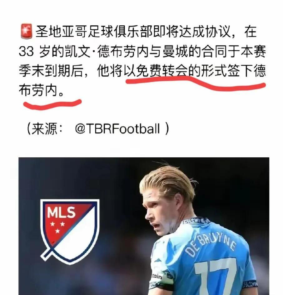 德布劳内遭遇十持续失利，美国队教练压力巨大！