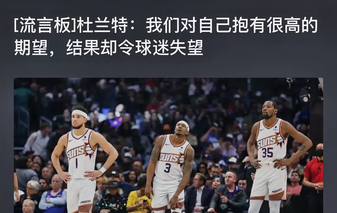 开云体育官方网站-TES不断突破！，杜兰特连续三场比赛得分超过锐不可当赢得满堂喝彩的简单介绍-开云体育官方网站