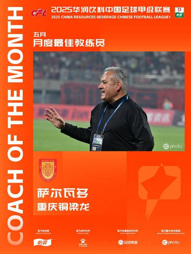 包含西甲倒计时；里尔集结日主帅复盘；细节引发关注；更衣室稳定；赛程密集仍需轮换的词条