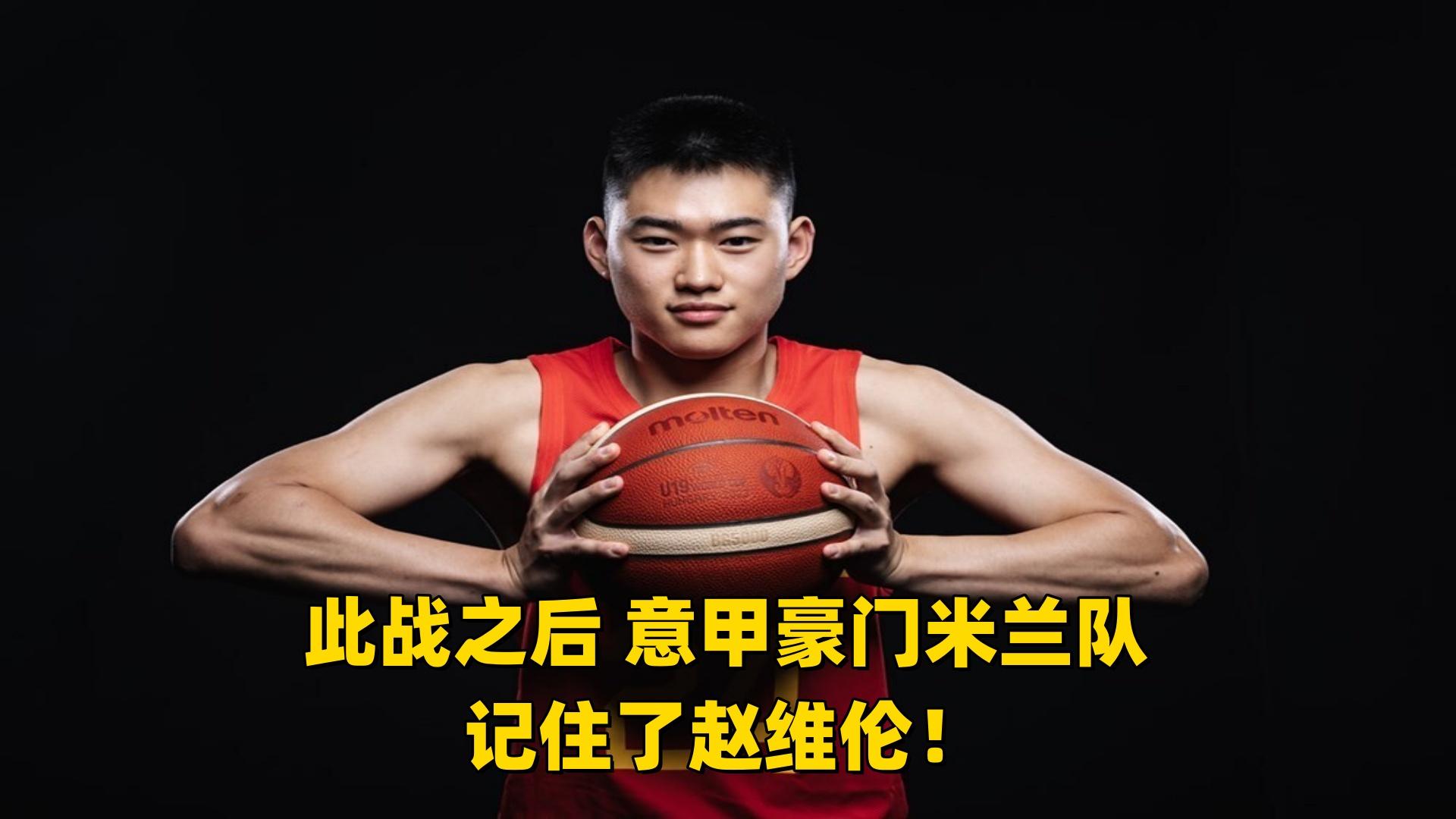 kaiyun sports-包含清晨体能课后，AC米兰止住颓势备战CBA常规赛，球迷炸锅，年轻球员得到机会的词条-kaiyun sports