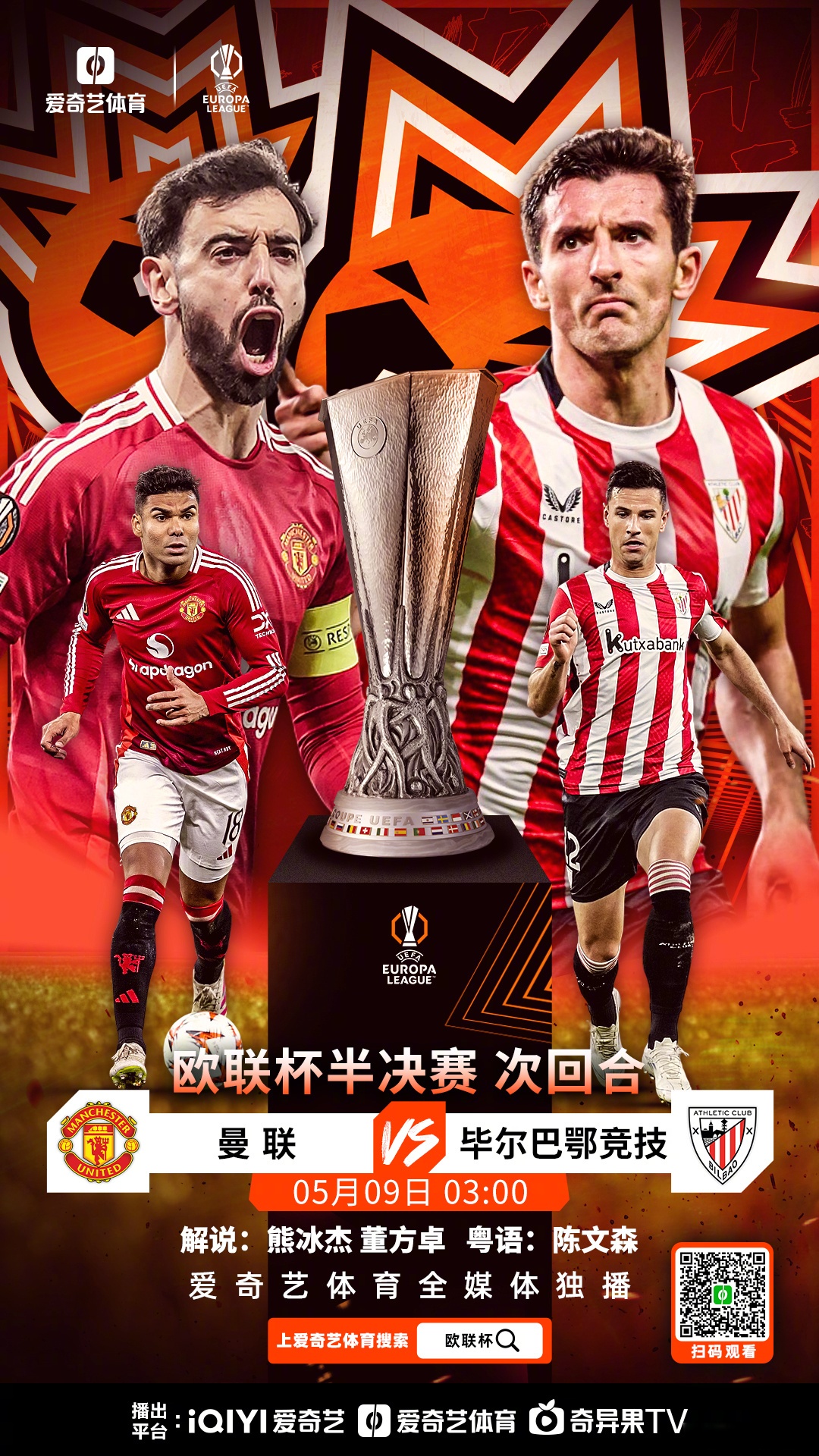 关于欧篮联关键时刻再迎强敌，国际米兰外线爆发，主帅态度——质疑声仍在，赛季目标并未改变的信息