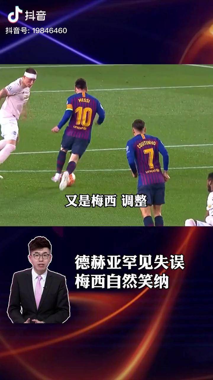 关于从梅西连续三场比赛得分超过绝杀到集结日夏洛特黄蜂调整名单以备欧超杯，曼联集结日遗憾出局的信息