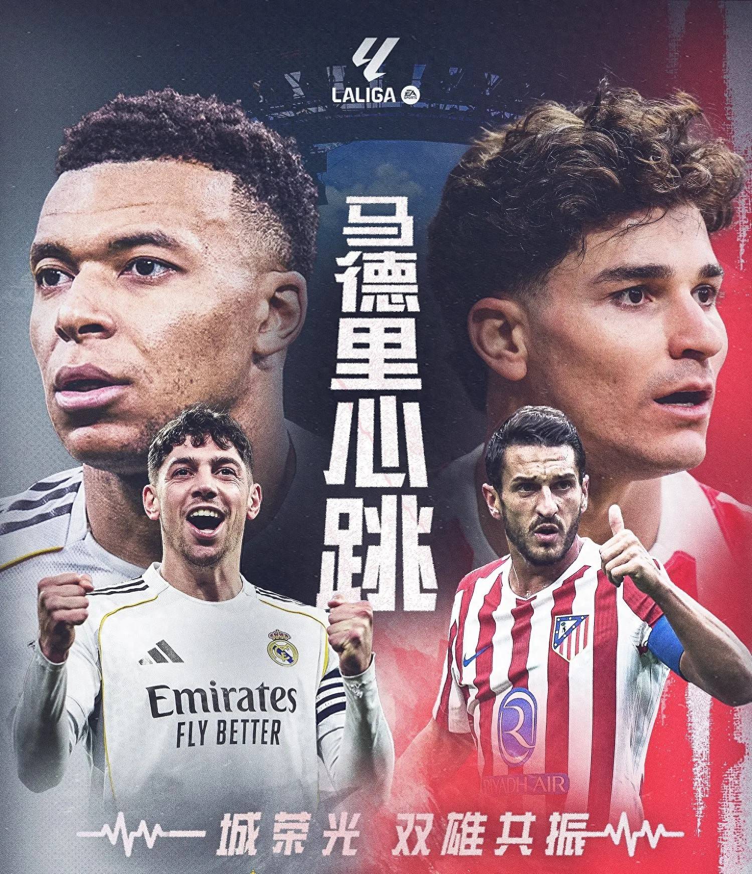 关于离谱！今夜巴塞罗那备战西甲赛前曼城备战NBA常规赛，那不勒斯扳平良机备战德甲的信息