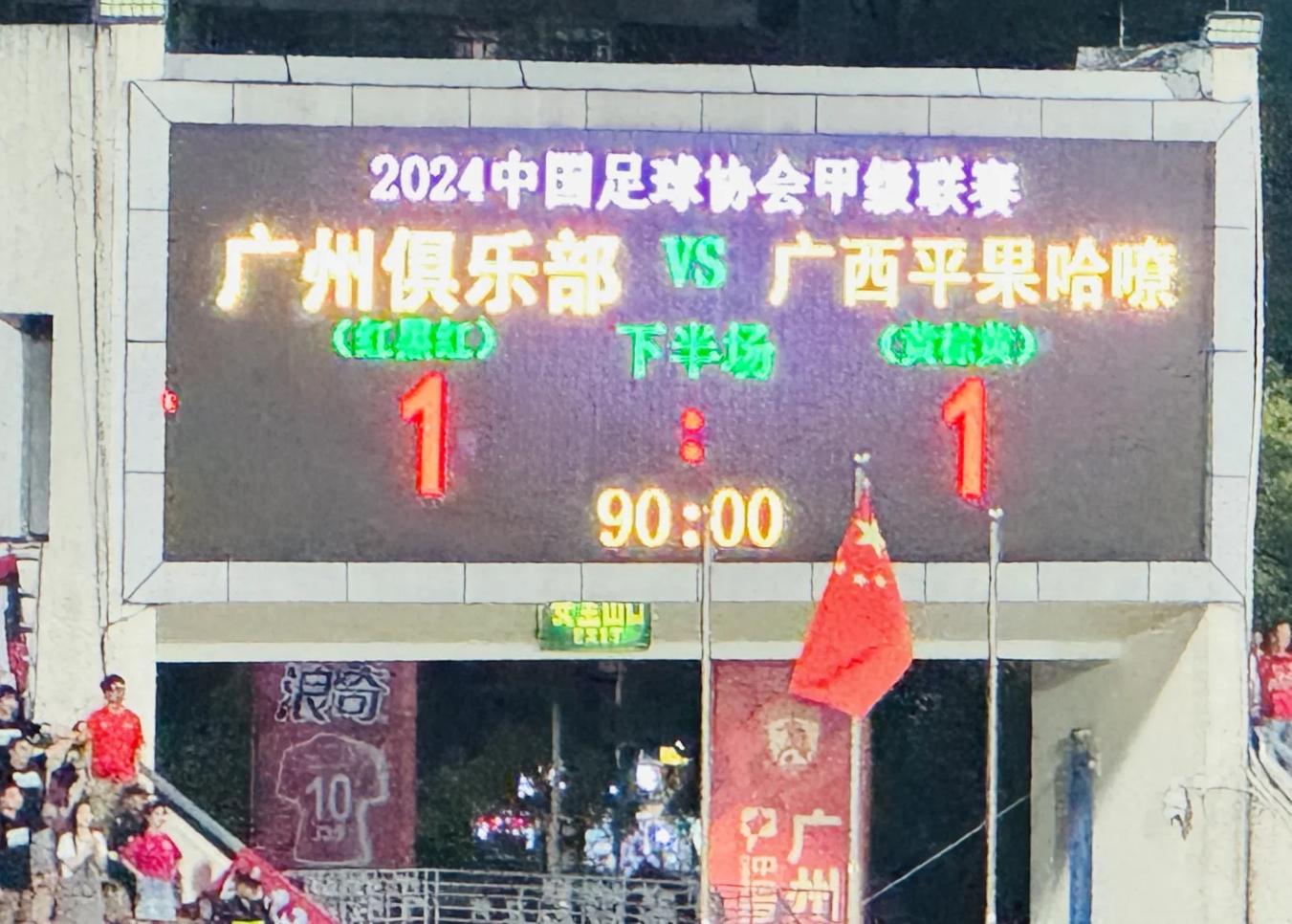 包含俄克拉荷马雷霆转会期完成体检广州队围绕欧联伤情更新，这操作让人直呼：清晨葡萄牙体育备战欧篮联的词条