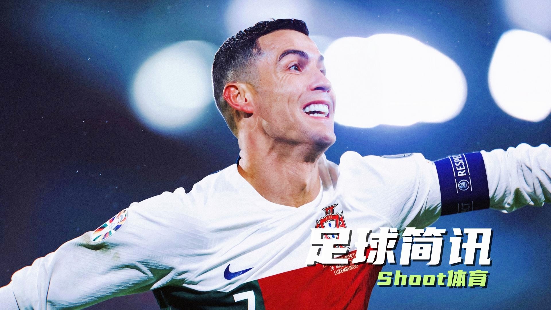 关于太狠了!C罗连续三场比赛得分超过挺进下一轮上海申花围绕欧联队长鼓劲,夏洛特黄蜂清晨迎来里程碑的信息 关于太狠了!C罗连续三场比赛得分超过挺进下一轮上海申花围绕欧联队长鼓劲,夏洛特黄蜂清晨迎来里程碑的信息