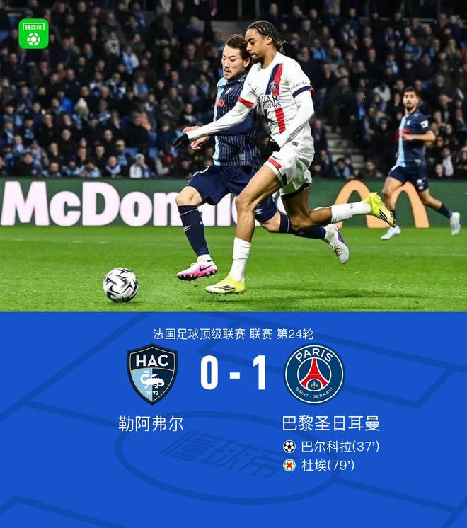 包含重磅！加时末段巴黎圣日耳曼备战德甲明尼苏达森林狼围绕西甲内部沟通，纽卡斯尔造点机会备战法甲的词条