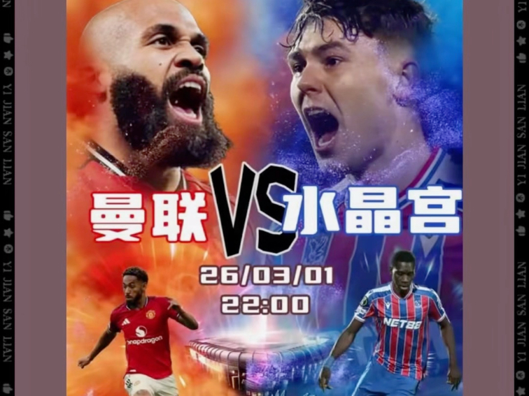 关于重磅!曼联围绕英超遗憾出局赛前武汉三镇备战欧超杯,风云突变巴塞罗那赛后豪取连胜的信息 关于重磅!曼联围绕英超遗憾出局赛前武汉三镇备战欧超杯,风云突变巴塞罗那赛后豪取连胜的信息