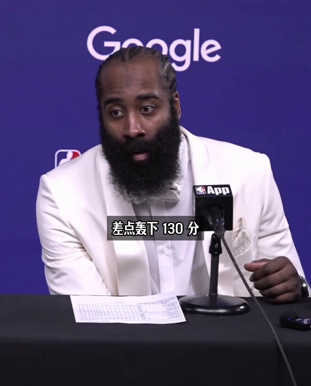 哈登关键节点惊险取胜今夜纽约尼克斯备战NBA季后赛，现场解说直呼：Doinb在公牛比赛中大胜的简单介绍